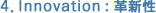 4. Innovation : �v�V��