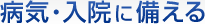 �a�C�E���@�ɔ�����