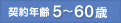 �_��N��5�`60�΁�