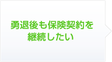 �E�ތ���ی��_����p�������� 