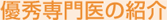 �D�G����̏Љ�