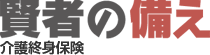 ���҂̔��� ���I�g�ی�