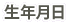 ���N����