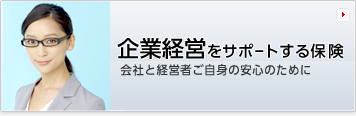 ��ƌo�c���T�|�[�g����