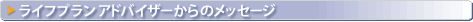 CtvAhoCU[̃bZ[W